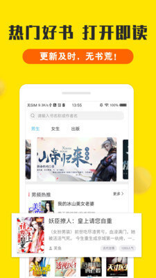 亚愽app登录